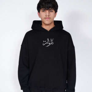 Simple Black Hoodie
